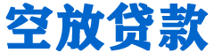 卢龙贷款_快速便捷的本地贷款服务_低利率高额度_专业贷款服务平台